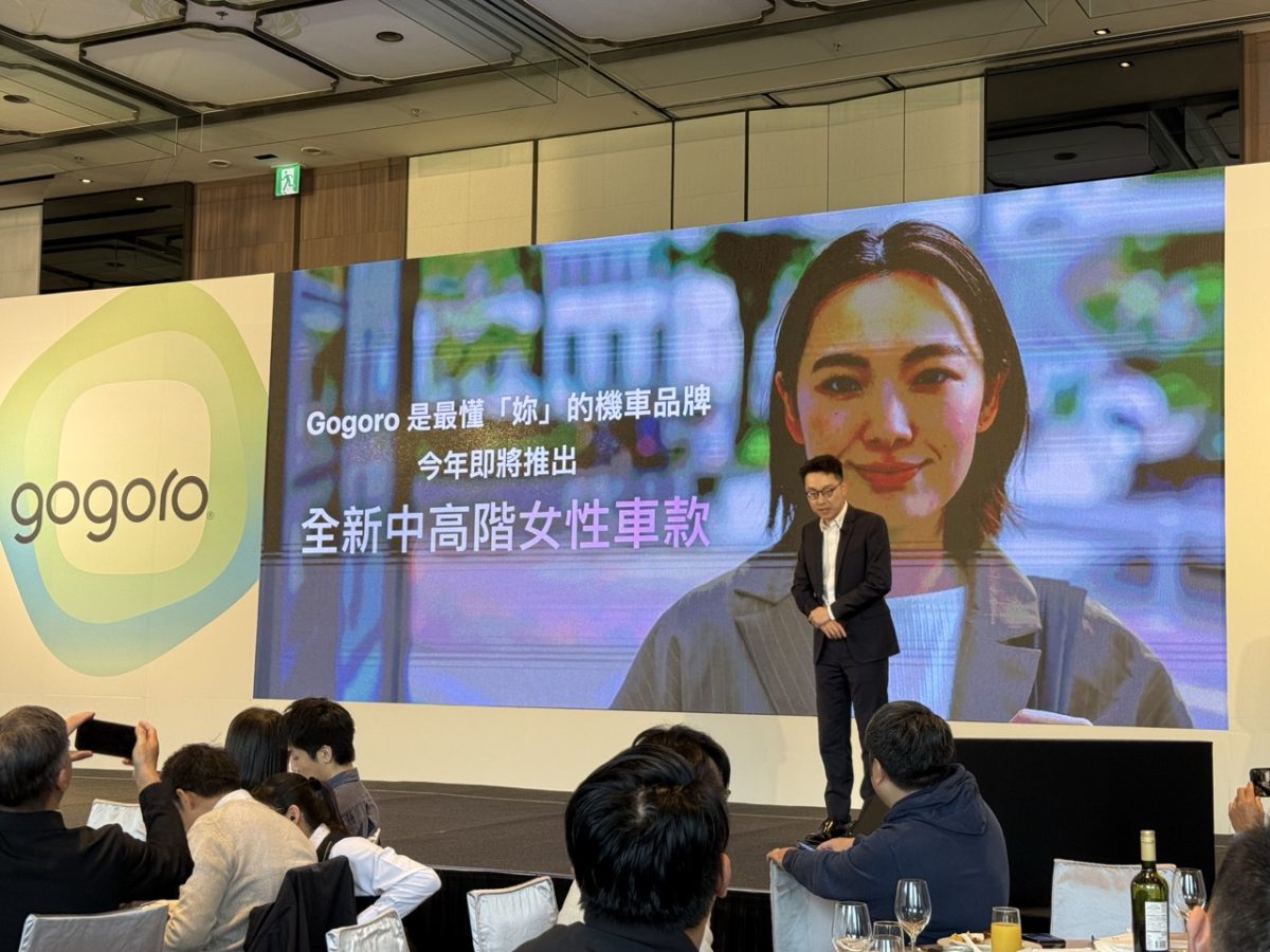 Gogoro Gogoro Network Gogoro 新車