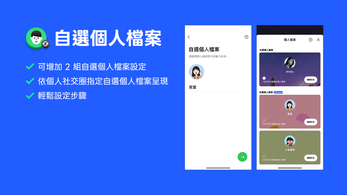 LINE LINE 記事本 LINE 記事本取消影片上傳