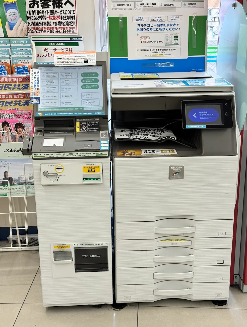 Amazon 日本取貨 旅遊 退稅