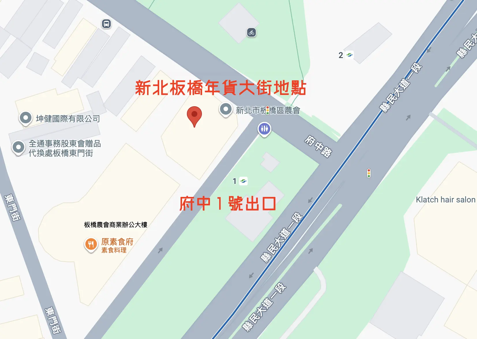 2026 新北板橋年貨大街 板農年貨市集