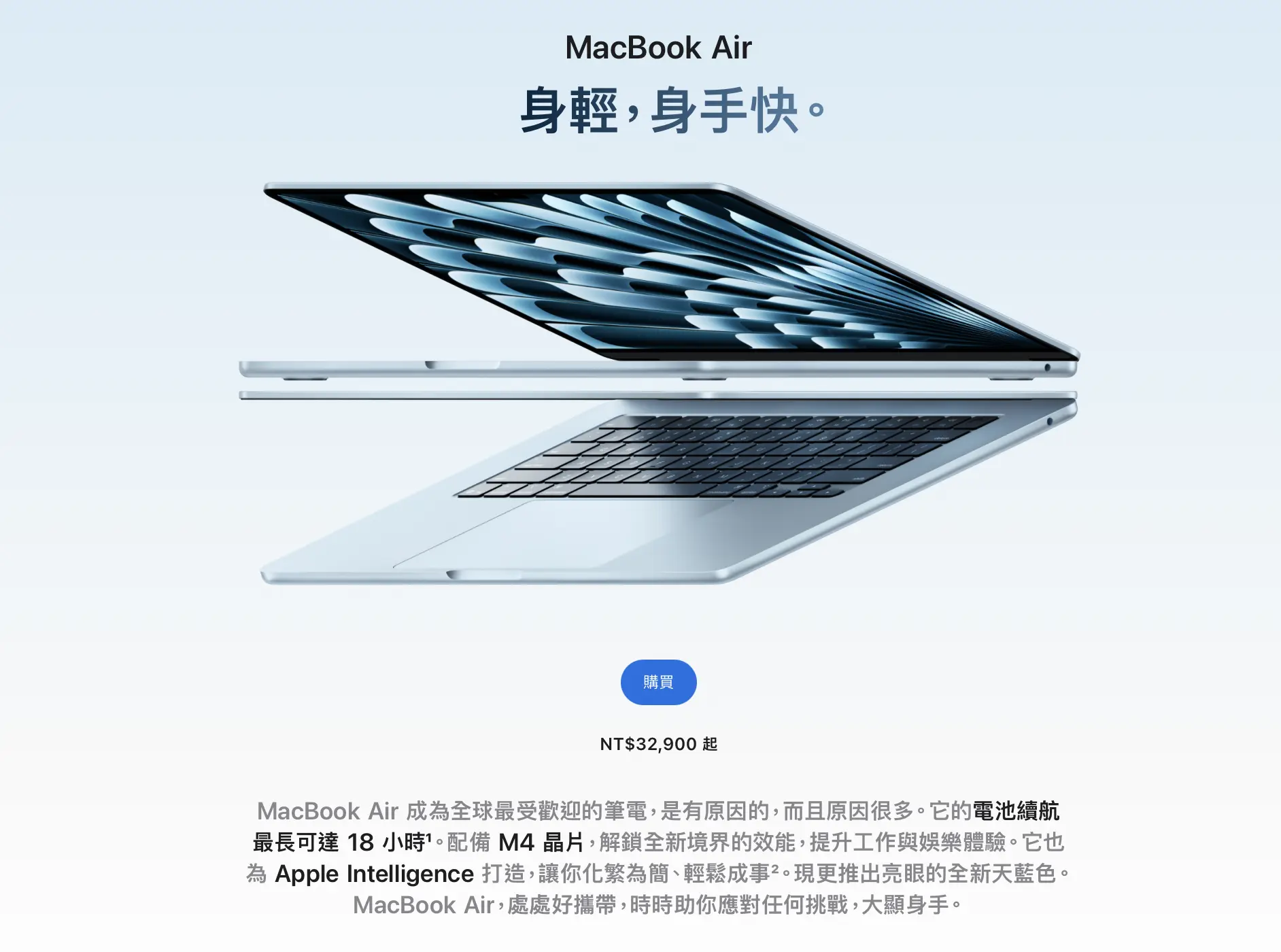 平價版 MacBook 