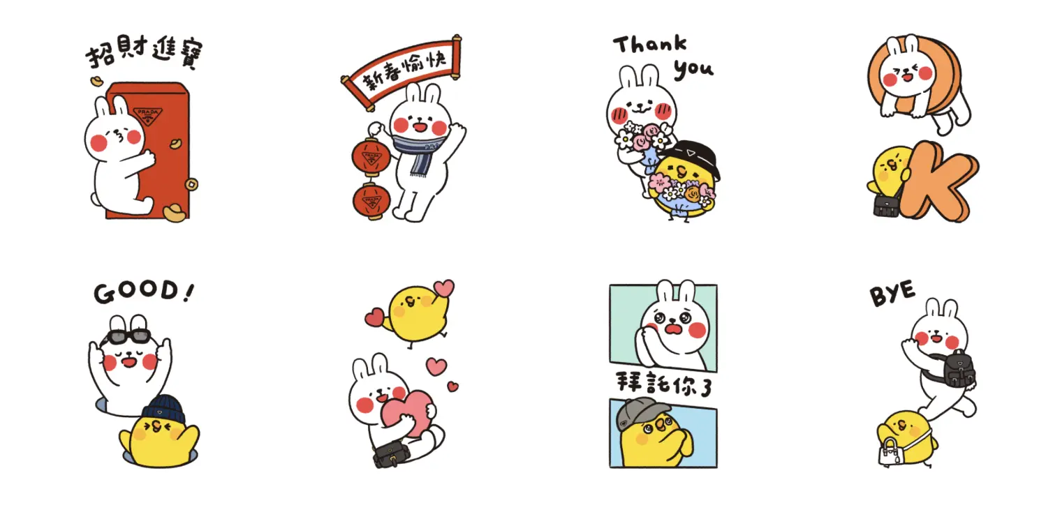 馬年迎財神 LINE 貼圖 吉祥話 祝福語 初四