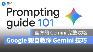 Gemini Prompting guide 101