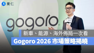 Gogoro Gogoro Network Gogoro 新車
