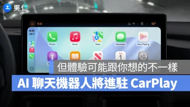 CarPlay Gemini ChatGPT