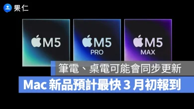 M5 Pro M5 Max MacBook Pro