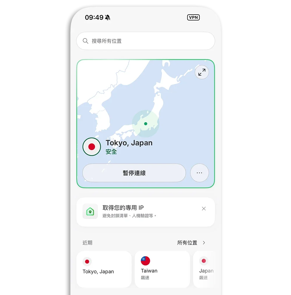 WBC Netflix VPN 直播 轉播