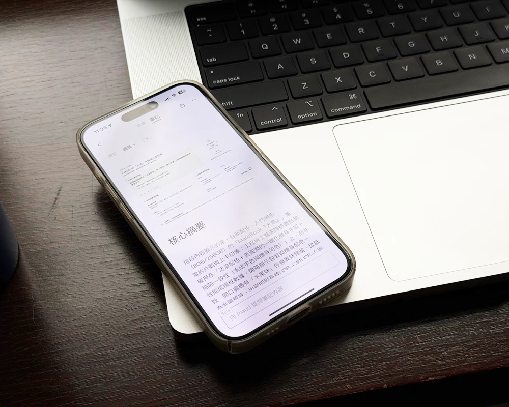 Plaud Note Pro Desktop 生態系 開箱 評測 會議 錄音