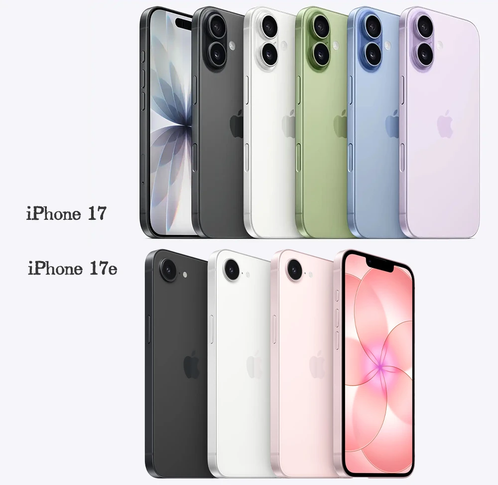 iPhone 17e iPhone 17 規格比較 差異