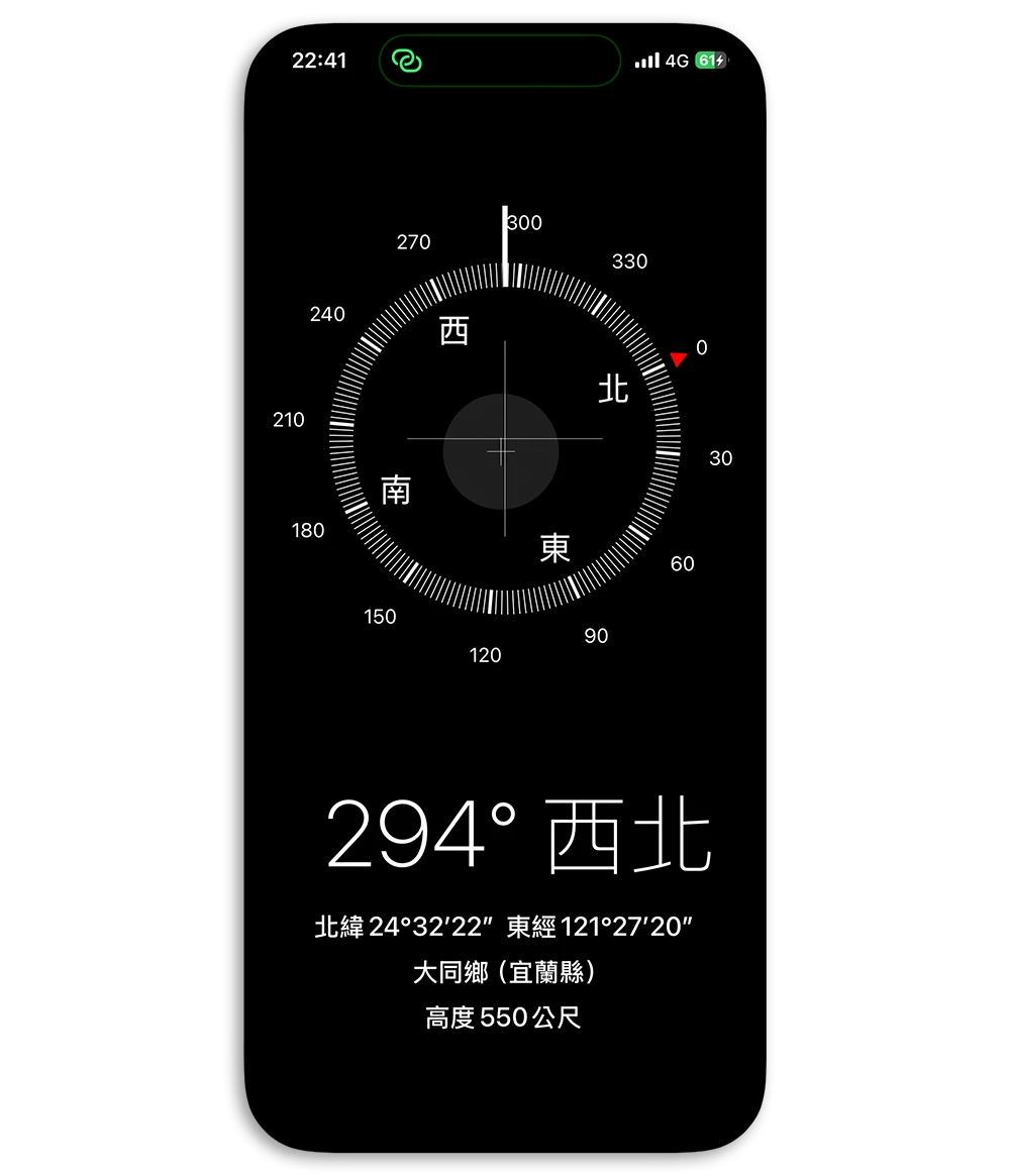 iPhone 指南針 經緯度