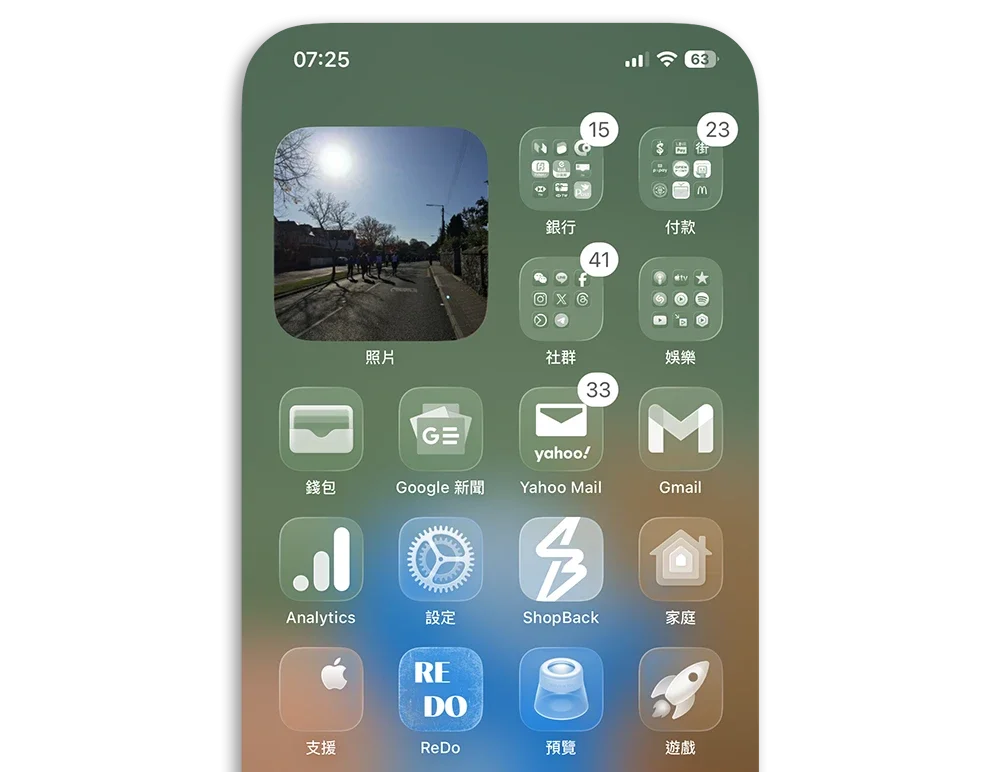 iOS 26.4 照片 Widget