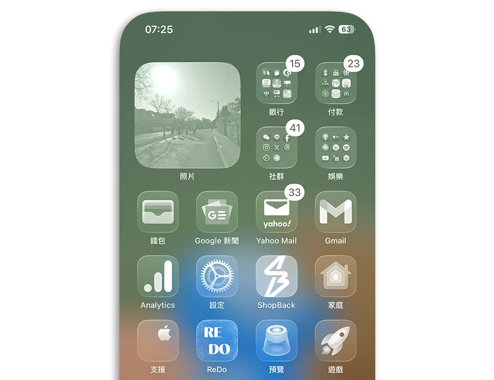 iOS 26.4 照片 Widget