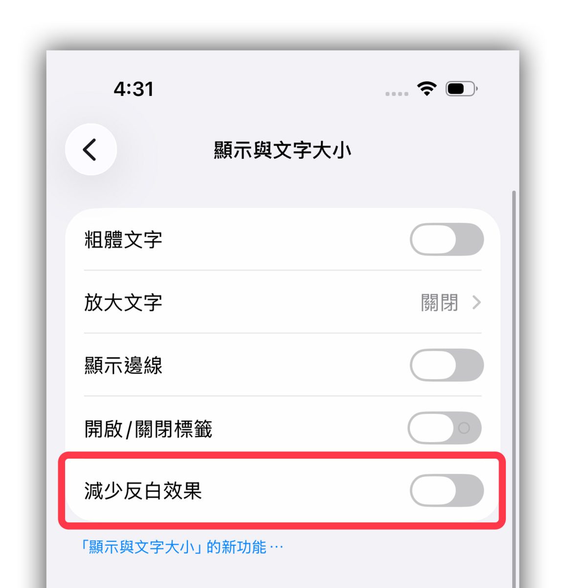 iOS iPhone iOS 26.4 Beta 3 iOS 26.4
