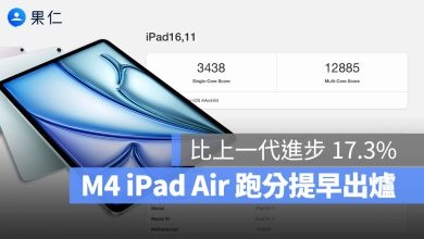 M4 iPadAir 跑分 Geekbench