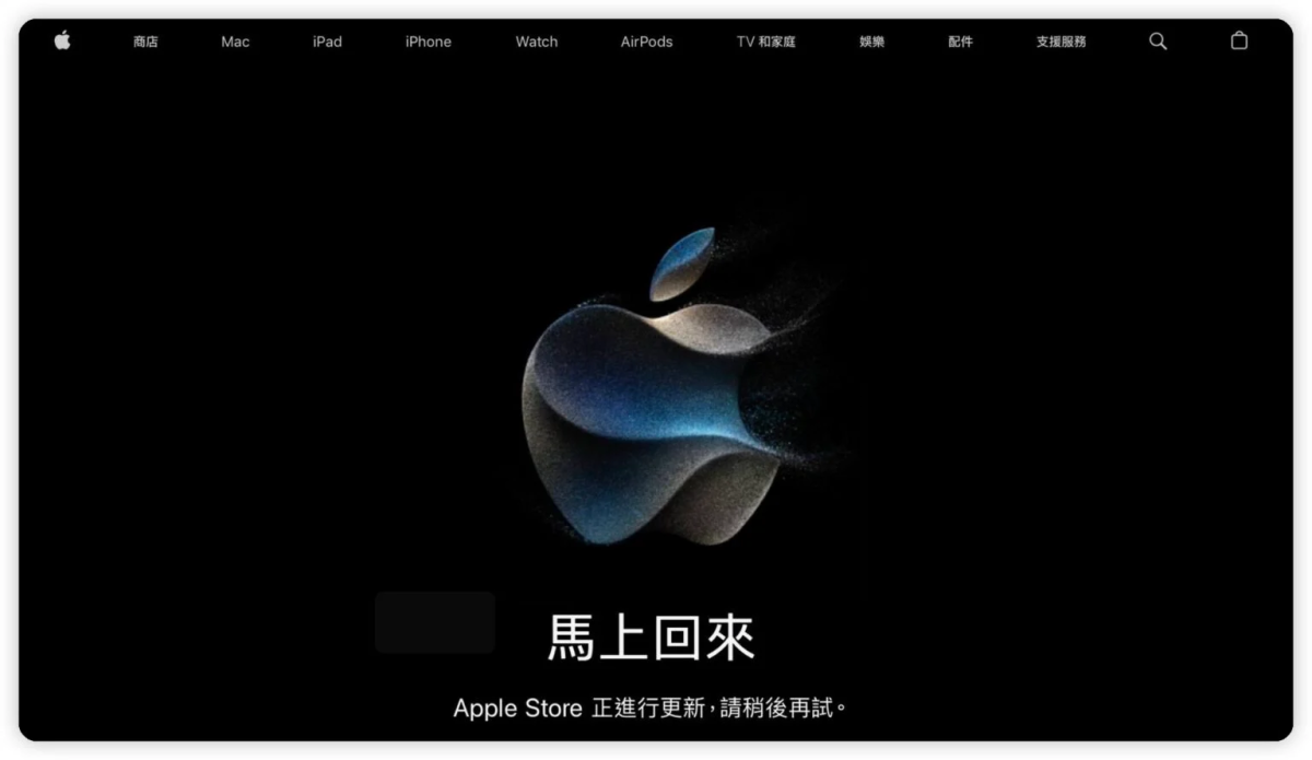 iPhone 17e iPhone 17e 預購 iPhone 17e 價格