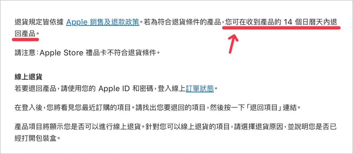 iPhone 17e iPhone 17e 預購 iPhone 17e 價格