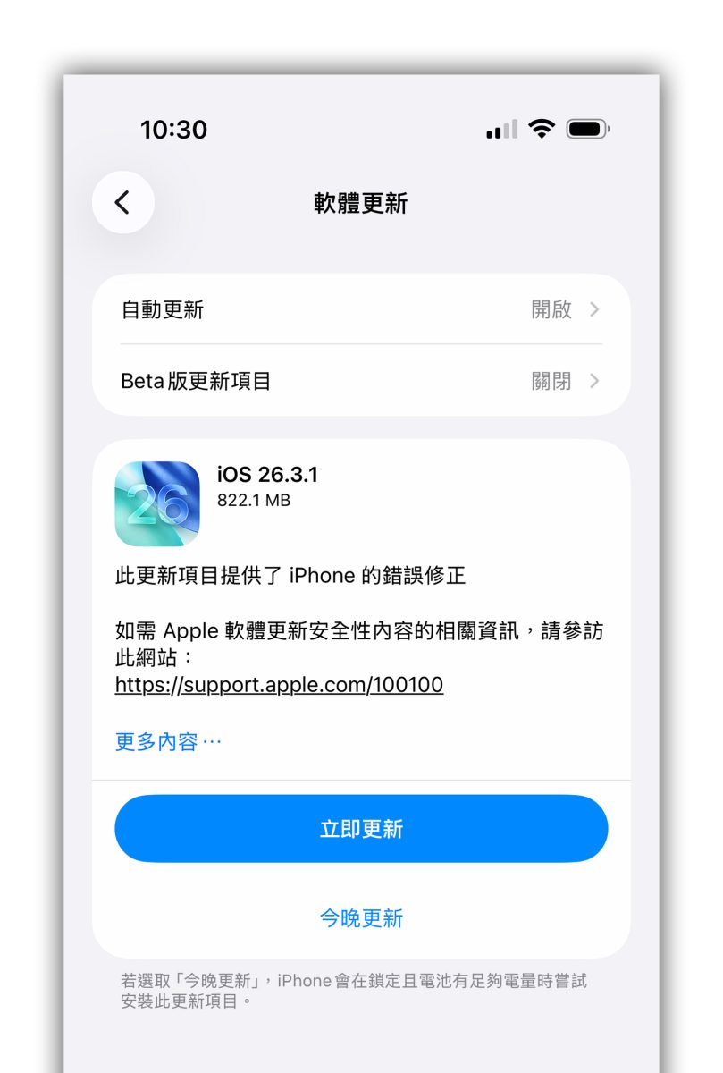 iOS 26.3.1 iPadOS 26.3.1 macOS 26.3.1 Studio Display Studio Display XDR