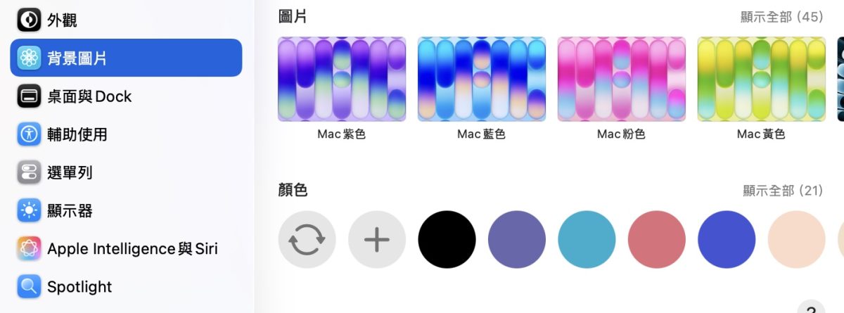 iOS 26.3.1 iPadOS 26.3.1 macOS 26.3.1 Studio Display Studio Display XDR