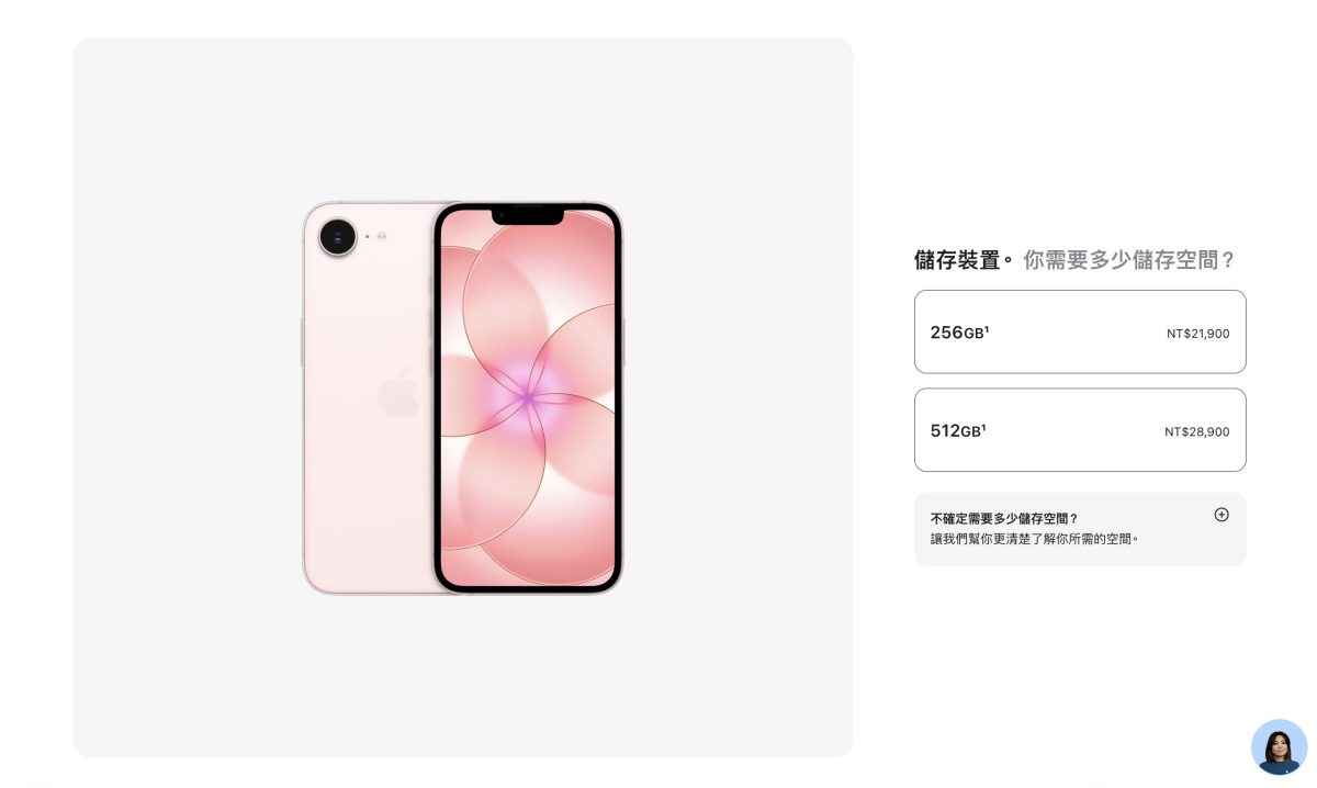 蘋果春季發表會 2026 蘋果春季發表會 iPhone 17e iPad Air 8 M5 Pro M5 Max MacBook Pro M5 MacBook Air MacBook Neo Studio Display Studio Display XDR M4 iPad Air