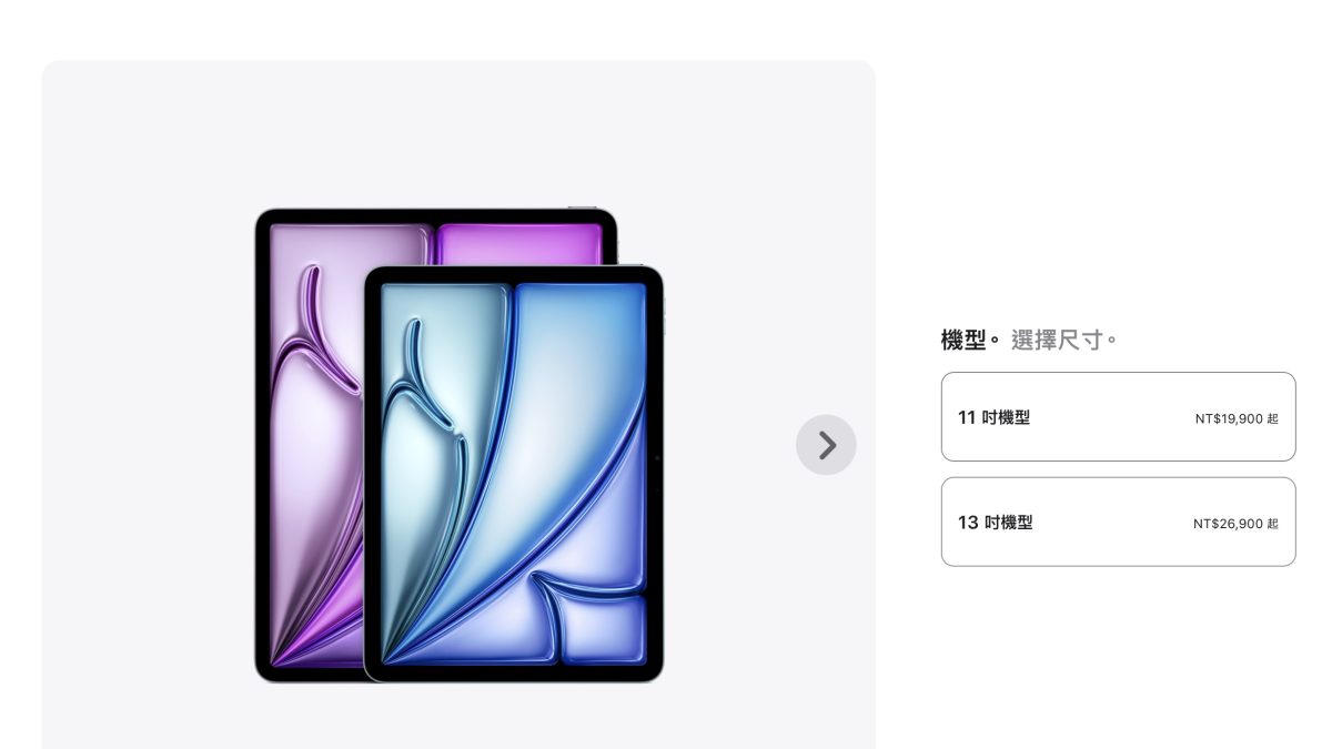 蘋果春季發表會 2026 蘋果春季發表會 iPhone 17e iPad Air 8 M5 Pro M5 Max MacBook Pro M5 MacBook Air MacBook Neo Studio Display Studio Display XDR M4 iPad Air