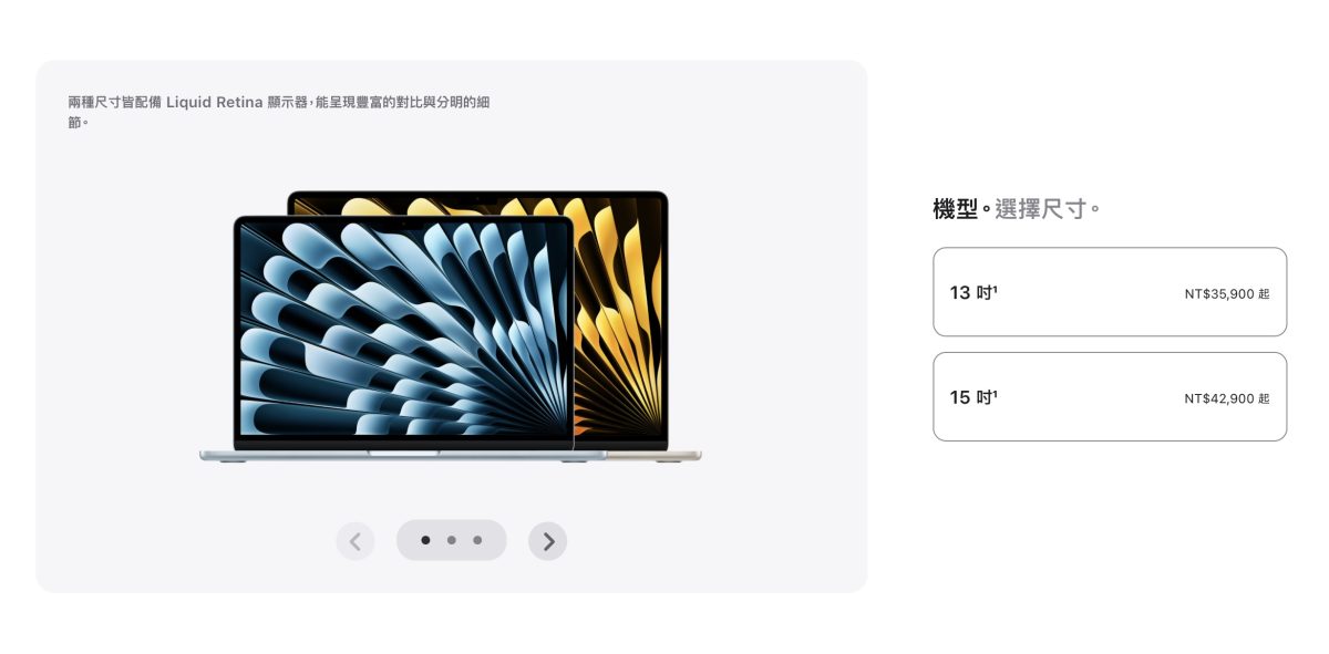 蘋果春季發表會 2026 蘋果春季發表會 iPhone 17e iPad Air 8 M5 Pro M5 Max MacBook Pro M5 MacBook Air MacBook Neo Studio Display Studio Display XDR M4 iPad Air