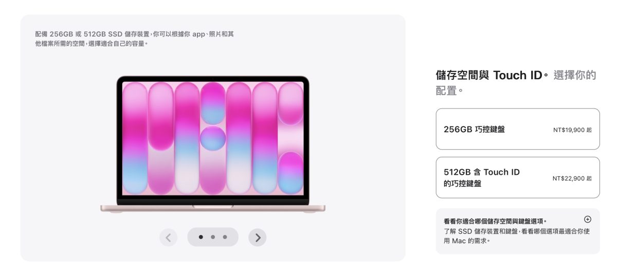 蘋果春季發表會 2026 蘋果春季發表會 iPhone 17e iPad Air 8 M5 Pro M5 Max MacBook Pro M5 MacBook Air MacBook Neo Studio Display Studio Display XDR M4 iPad Air
