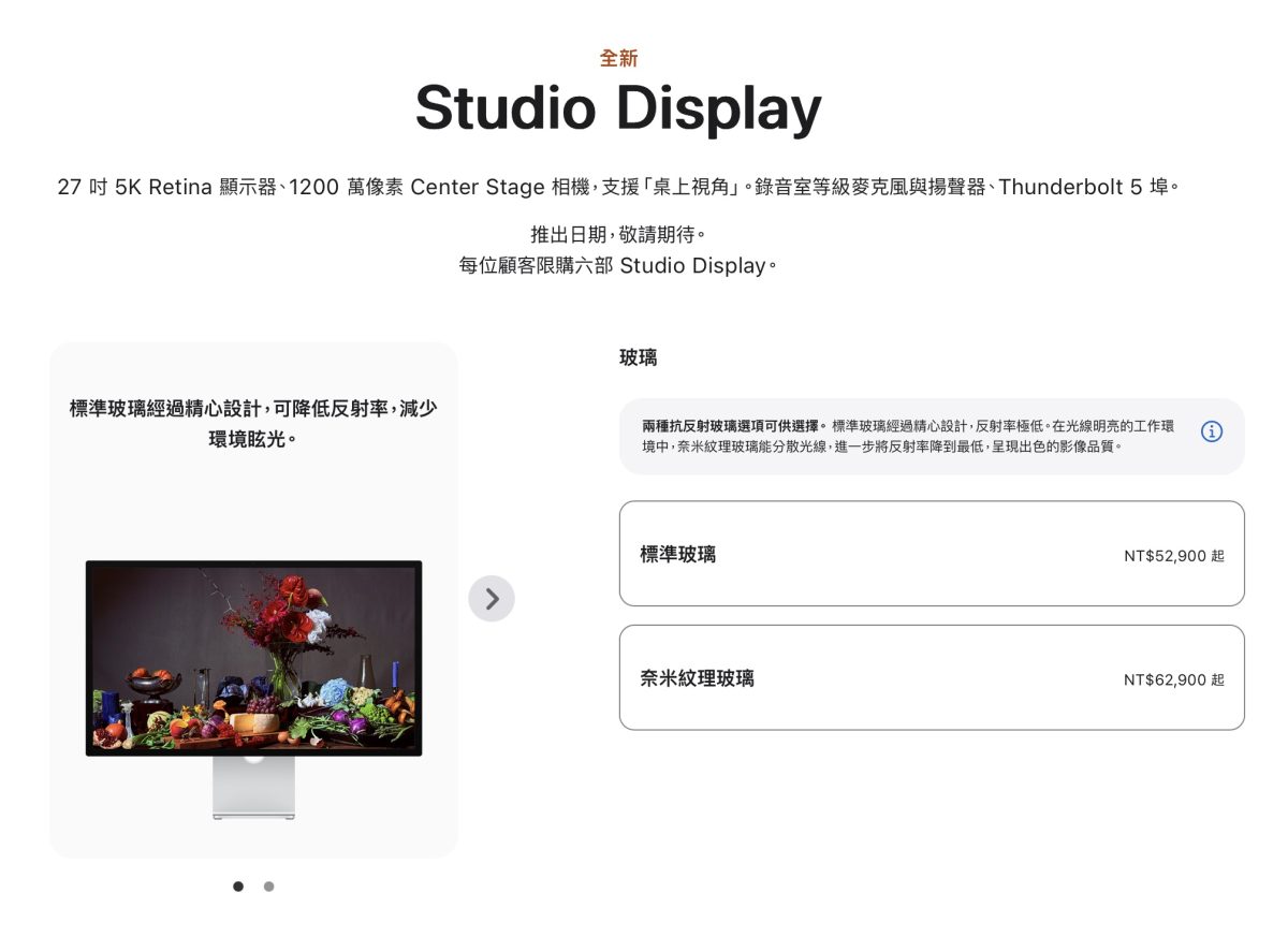 蘋果春季發表會 2026 蘋果春季發表會 iPhone 17e iPad Air 8 M5 Pro M5 Max MacBook Pro M5 MacBook Air MacBook Neo Studio Display Studio Display XDR M4 iPad Air