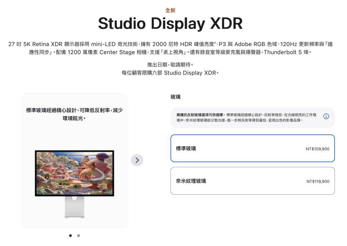 蘋果春季發表會 2026 蘋果春季發表會 iPhone 17e iPad Air 8 M5 Pro M5 Max MacBook Pro M5 MacBook Air MacBook Neo Studio Display Studio Display XDR M4 iPad Air