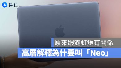 MacBook Neo
