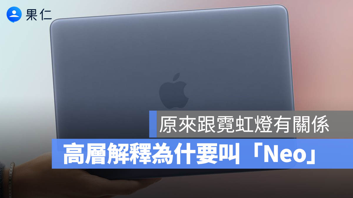 MacBook Neo