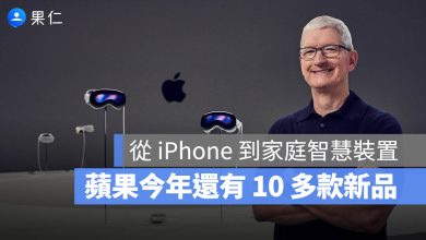 Apple MacBook Pro iPad mini AirPods Apple Watch HomePod mini Apple TV