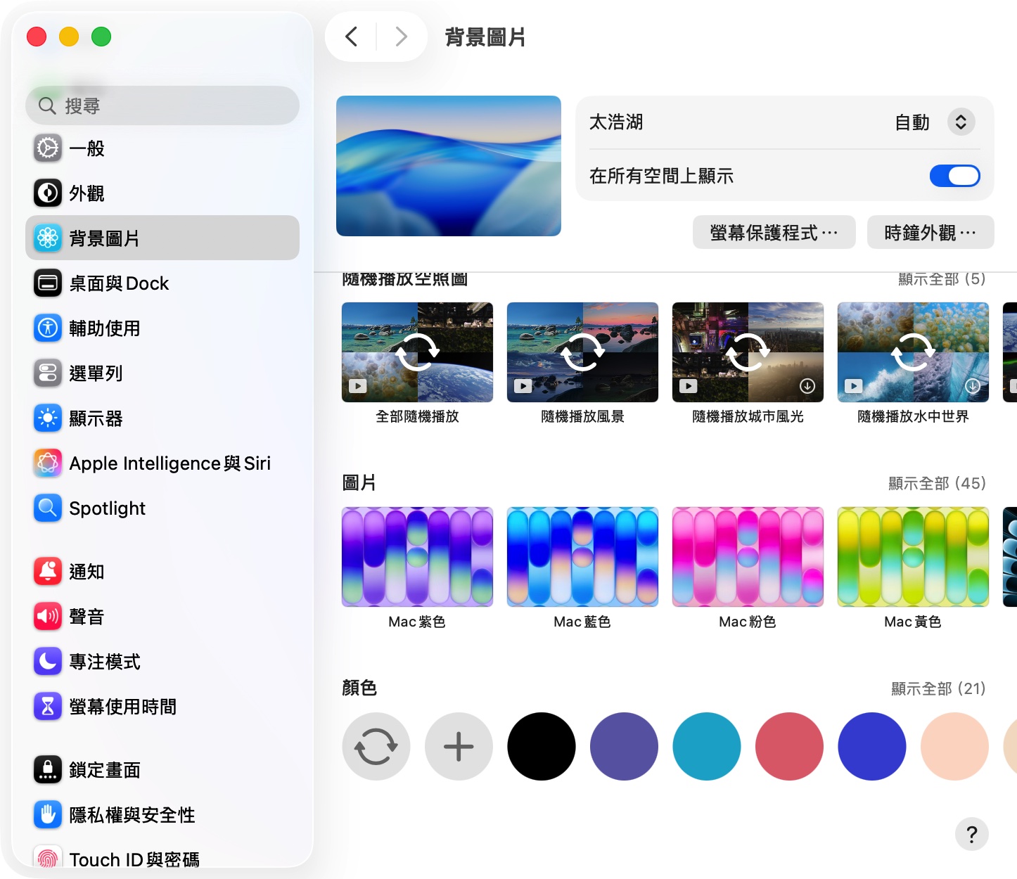 macOS 26.3.1 MacBook Neo 桌布
