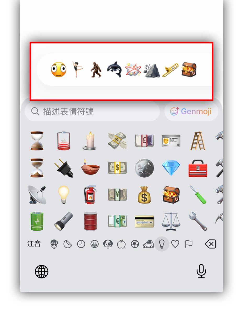 iOS iPhone iOS 26.4 Beta 4 iOS 26.4