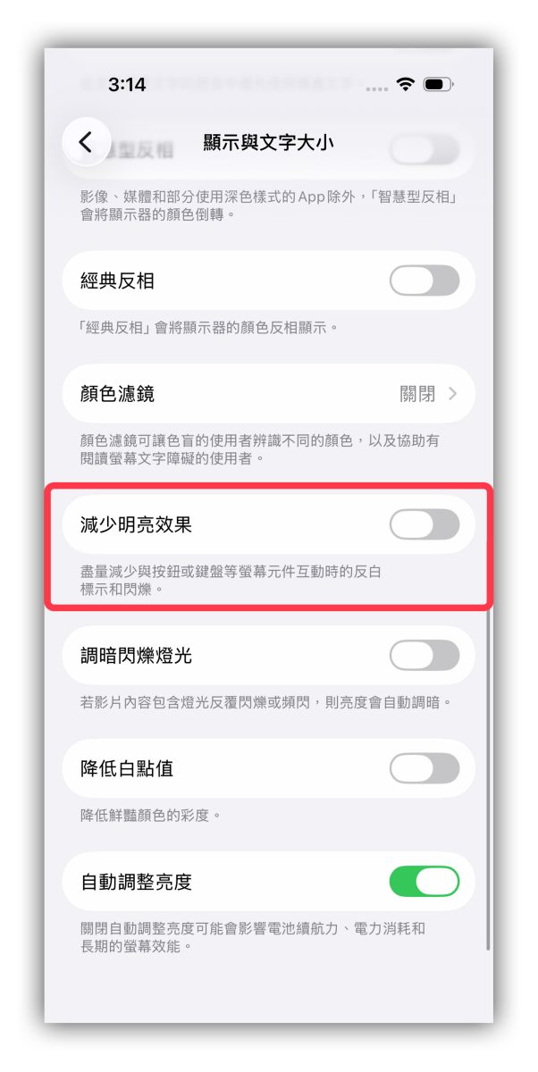 iOS iPhone iOS 26.4 Beta 4 iOS 26.4