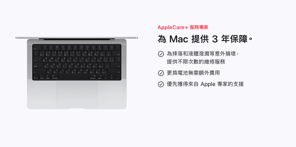 MacBook Neo MacBook Neo 維修費用