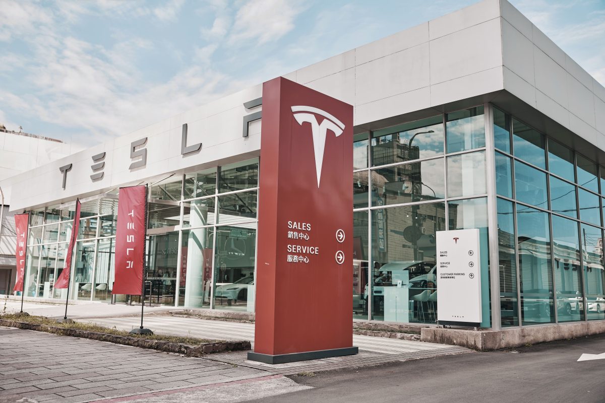 特斯拉 Tesla Tesla Museum