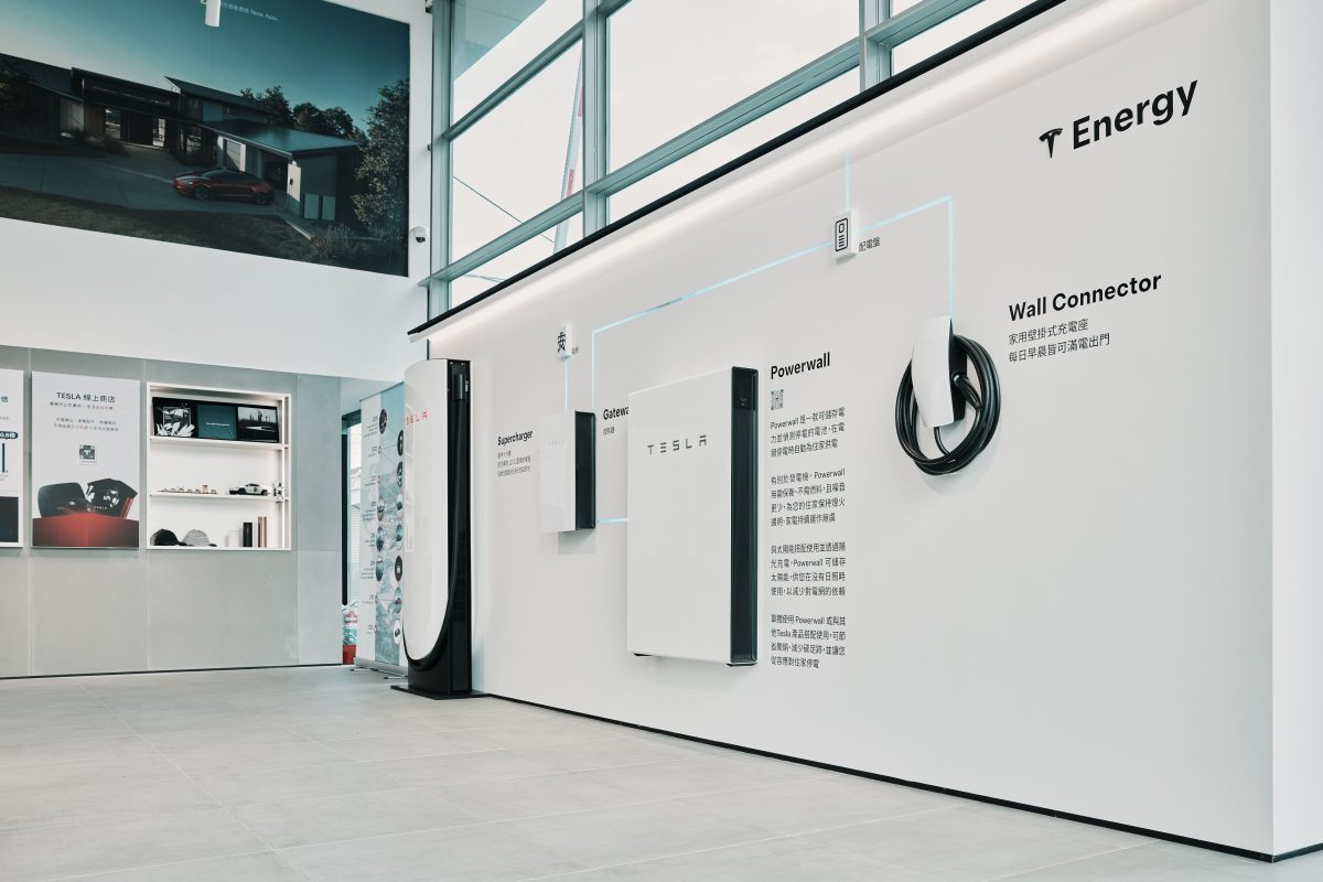 特斯拉 Tesla Tesla Museum