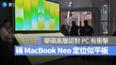 MacBook Neo