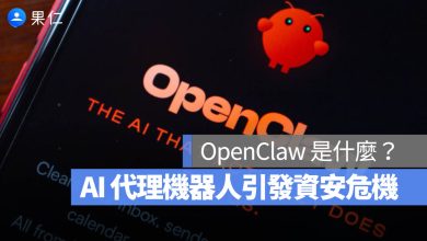 OpenClaw
