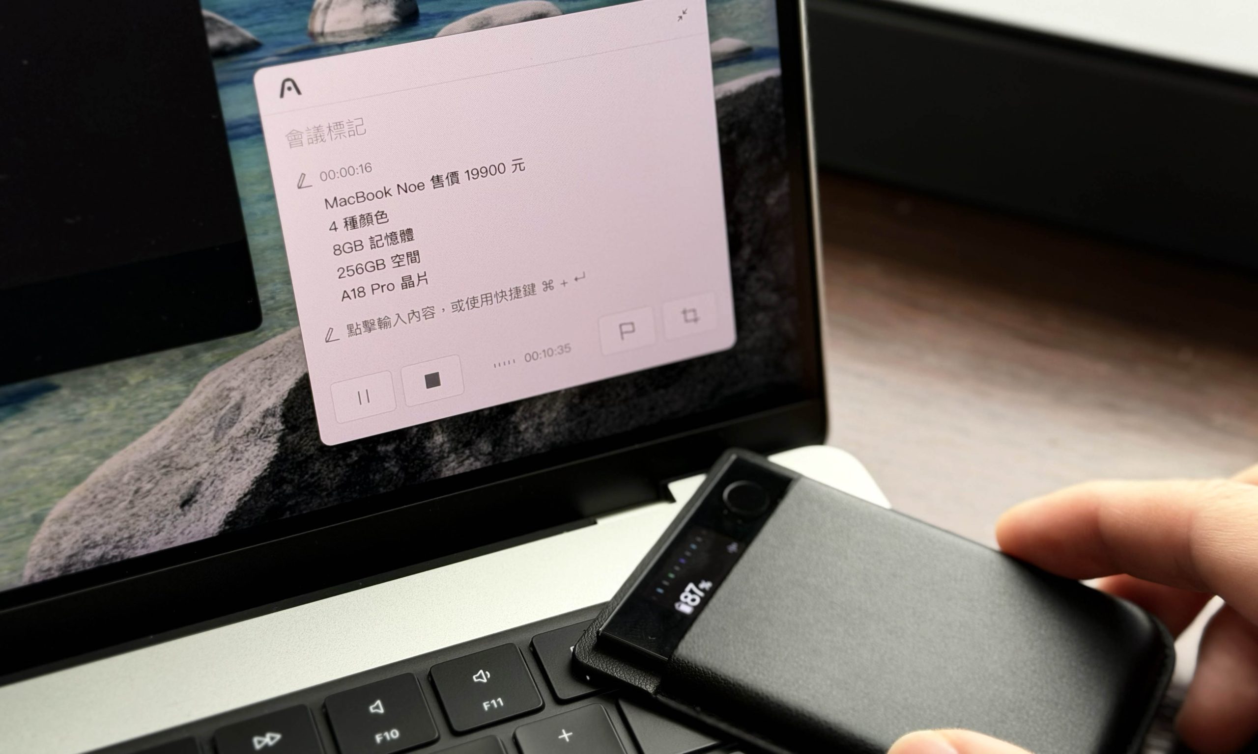 Plaud Note Pro Desktop 生態系 開箱 評測 會議 錄音