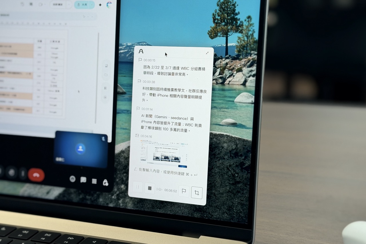 Plaud Note Pro Desktop 生態系 開箱 評測 會議 錄音