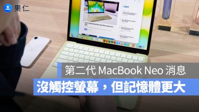 MacBook Neo 觸控螢幕 第二代 12GB 記憶體 A19 晶片