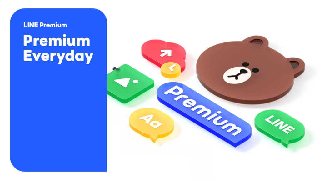 LINE LINE Premium LINE 訂閱 LINE 訂閱制服務