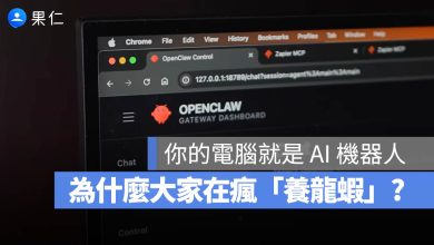 openclaw 養龍蝦