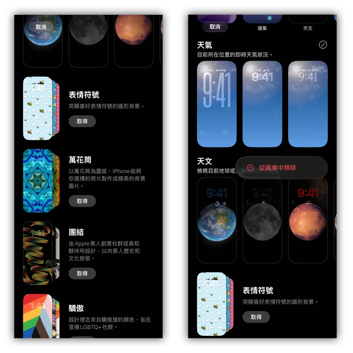 iPhone iOS  iOS 26.4 iOS 26.4 RC