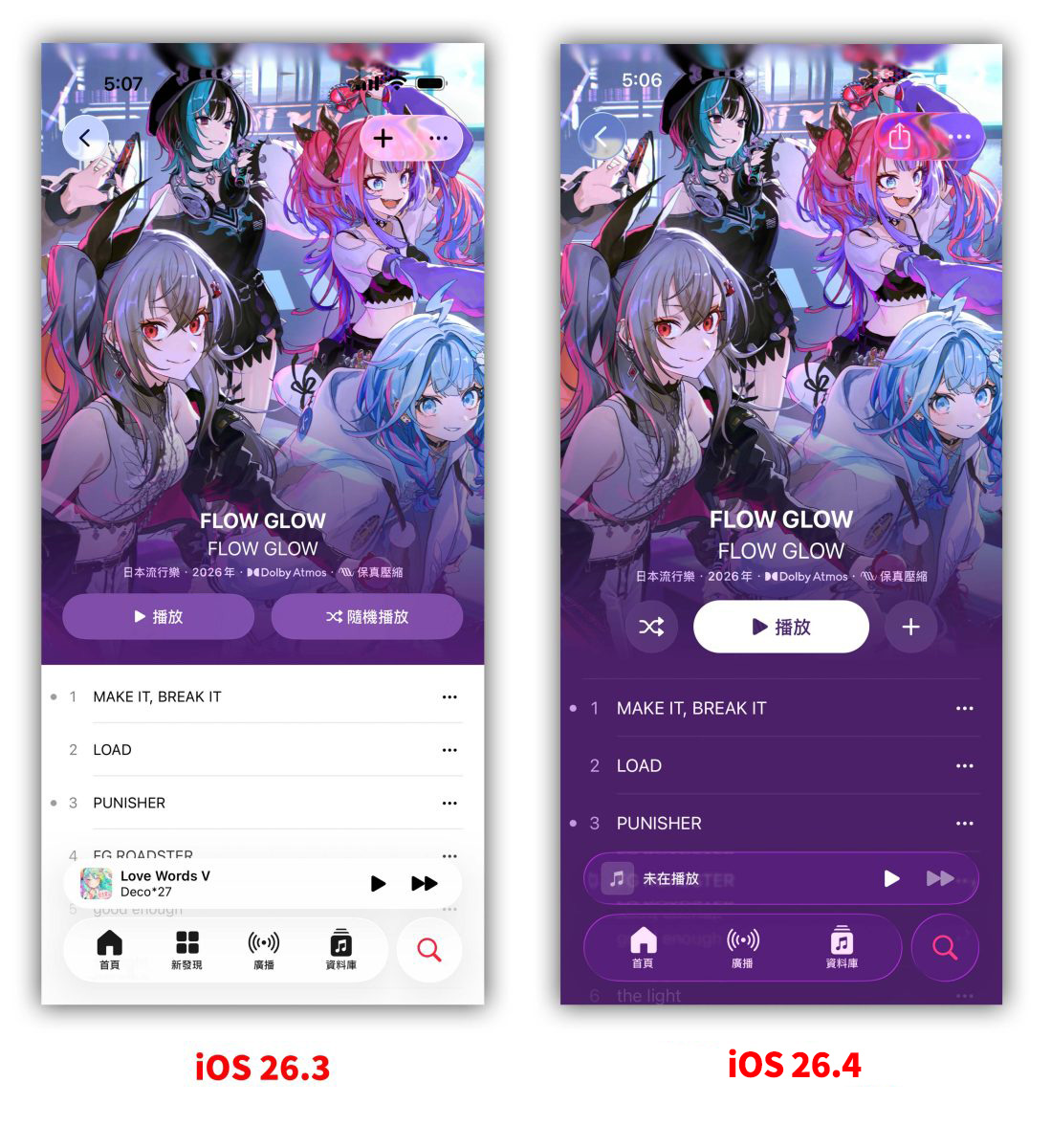 iPhone iOS  iOS 26.4 iOS 26.4 RC