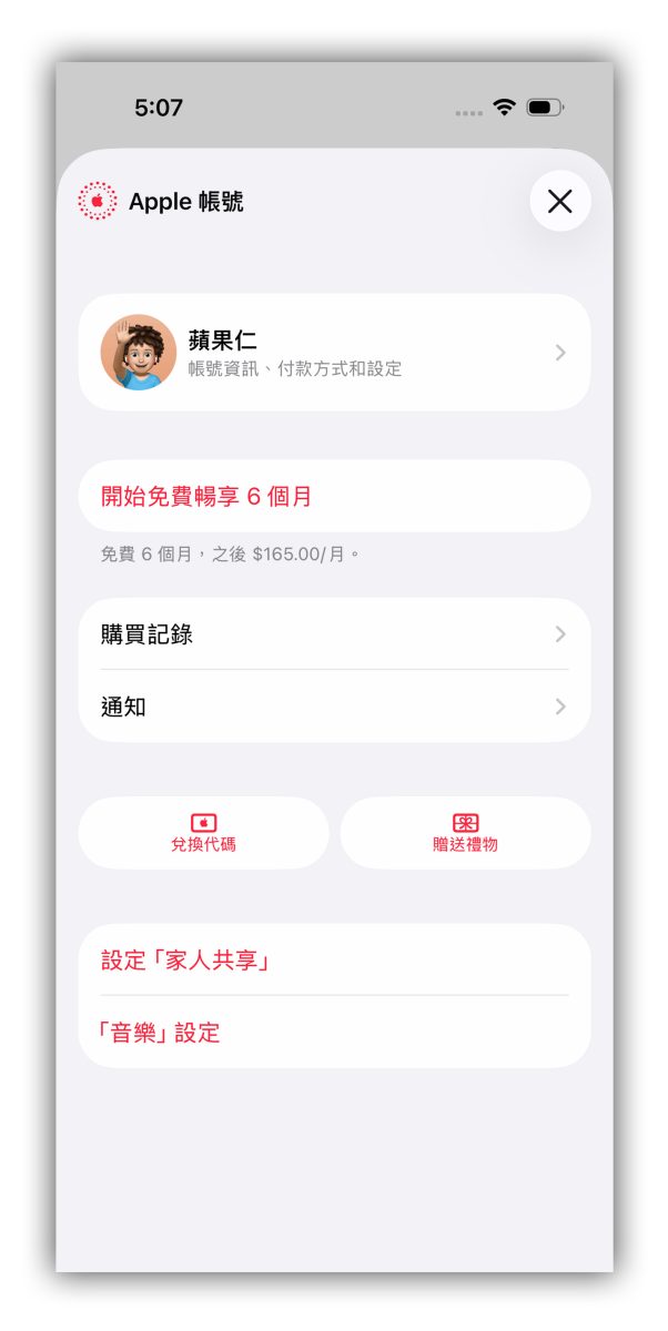 iPhone iOS  iOS 26.4 iOS 26.4 RC