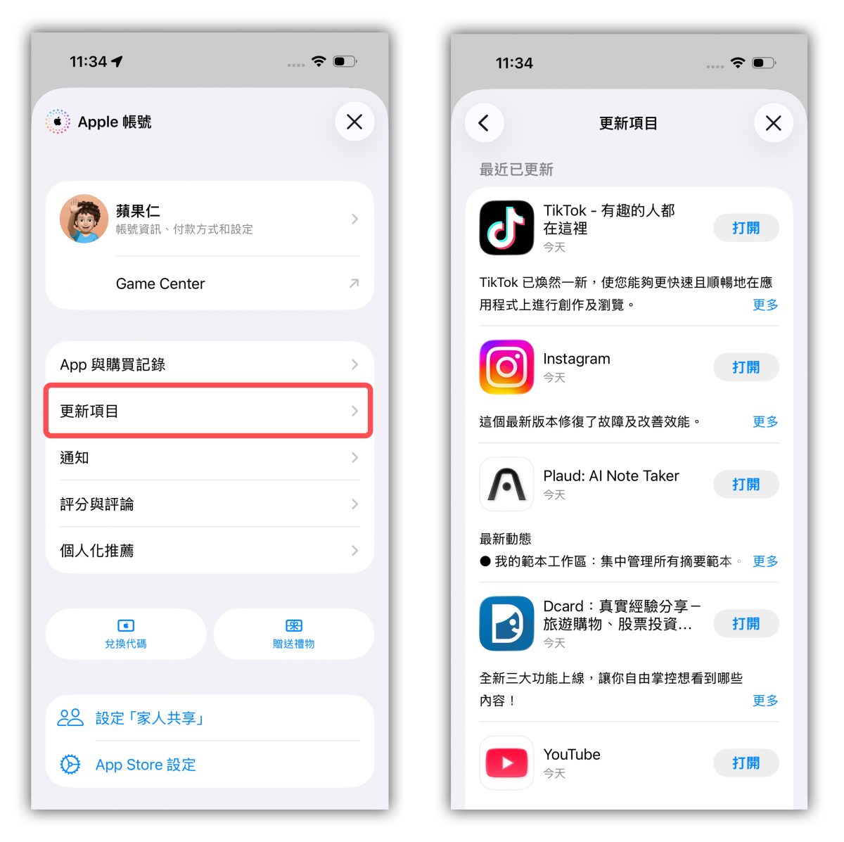 iPhone iOS  iOS 26.4 iOS 26.4 RC