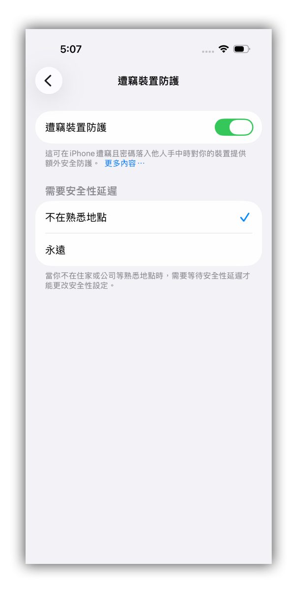 iPhone iOS  iOS 26.4 iOS 26.4 RC