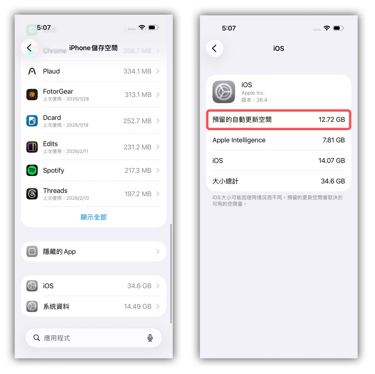 iPhone iOS  iOS 26.4 iOS 26.4 RC